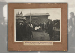 Молебен при закладке здания электрической станции 15 августа 1914 г. в Енисейске